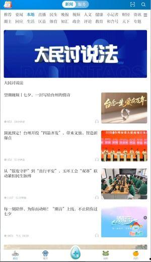 潮新闻爆料电话,揭秘神秘电话背后的惊人真相